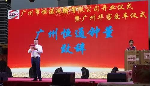 百台格尔发智能环保渣土车进驻广州，渣土运输绿色时代到来！ - 第2张