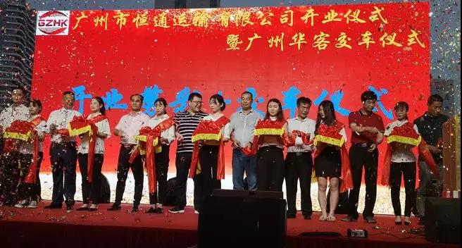 百台格尔发智能环保渣土车进驻广州，渣土运输绿色时代到来！ - 第4张