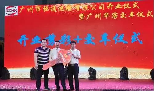 百台格尔发智能环保渣土车进驻广州，渣土运输绿色时代到来！ - 第5张