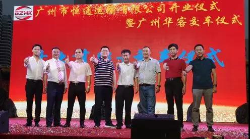 百台格尔发智能环保渣土车进驻广州，渣土运输绿色时代到来！ - 第6张