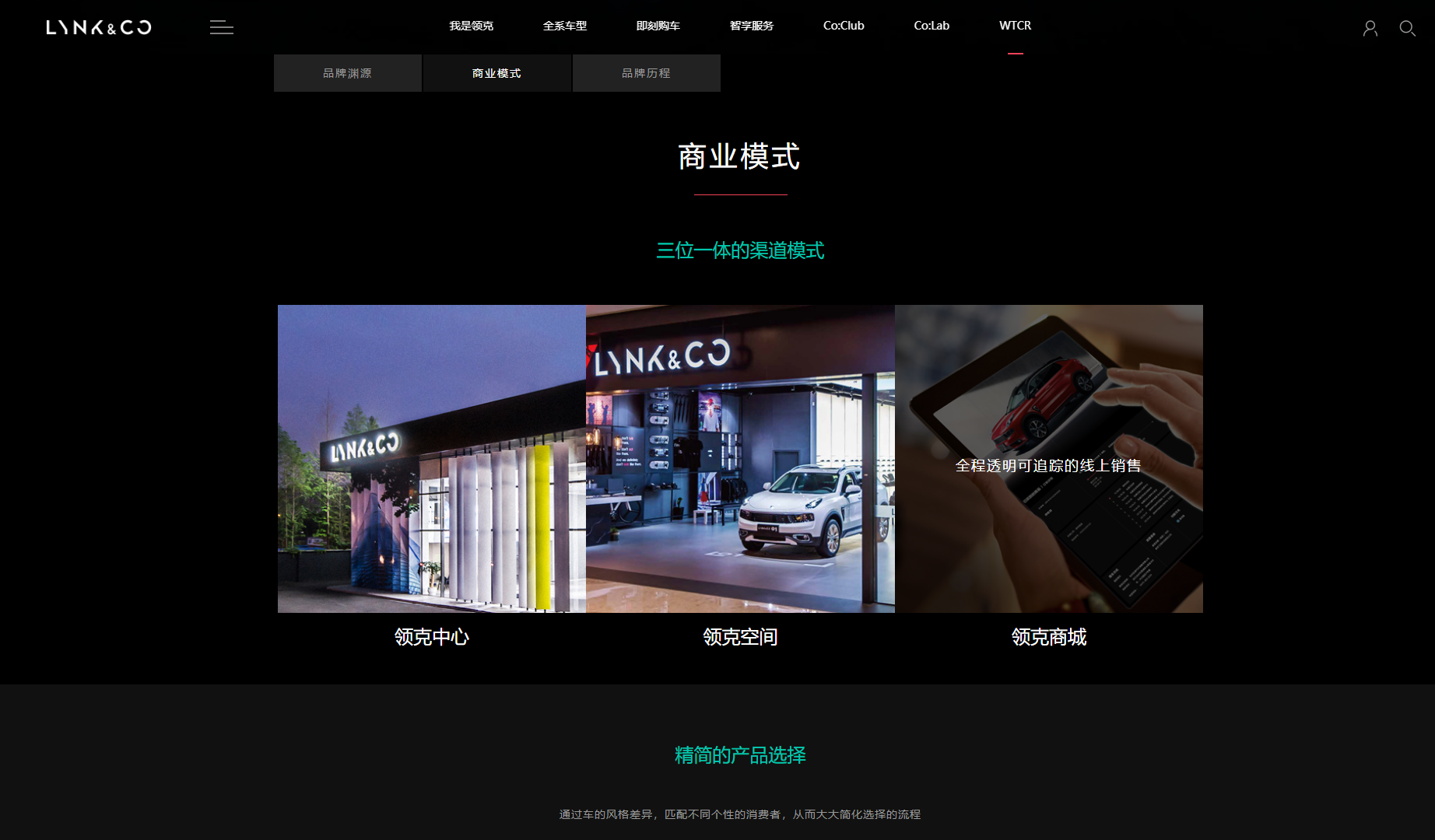 还只是简单的堆配置，拼价格，国产高端重卡市场其实是一片虚假繁荣 - 第9张