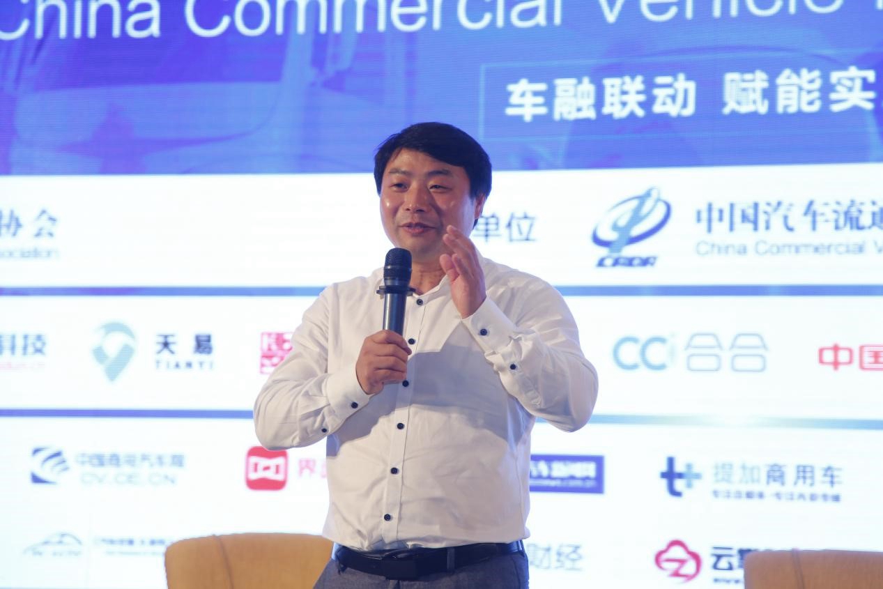 万亿商用车金融市场的风景会独好吗?——第二届中国商用车金融大会启示录 - 第4张 - 提加商用车网 万亿商用车金融市场的风景会独好吗?——第二届中国商用车金融大会启示录 - 第4张