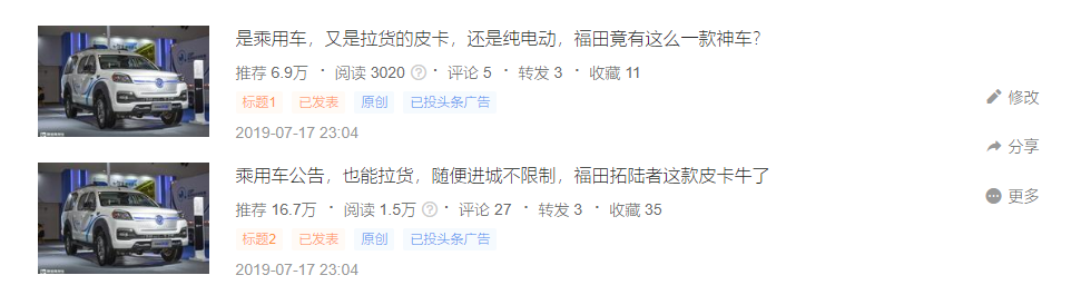 陕汽德龙X5000,560马力东风天龙KL引极大关注,提加一周好文推荐 - 第8张 - 提加商用车网 陕汽德龙X5000,560马力东风天龙KL引极大关注,提加一周好文推荐 - 第8张