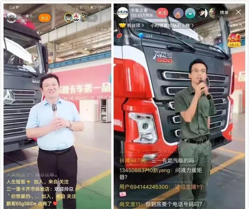 19秒1000台！用销量说话，谁是牵引车500马力中国第一？ - 第4张