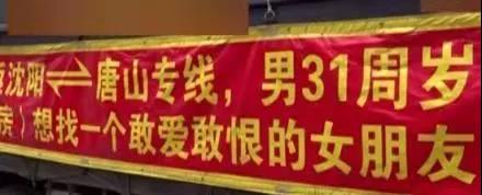 挂车上拉条幅征婚,解放卡友就是这么“敢爱敢恨”! - 第1张 - 提加商用车网 挂车上拉条幅征婚,解放卡友就是这么“敢爱敢恨”! - 第1张