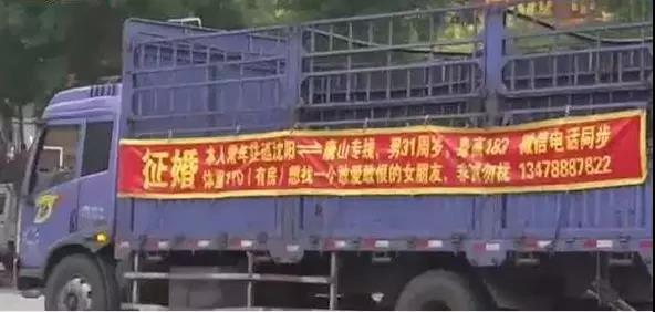 挂车上拉条幅征婚,解放卡友就是这么“敢爱敢恨”! - 第2张 - 提加商用车网 挂车上拉条幅征婚,解放卡友就是这么“敢爱敢恨”! - 第2张