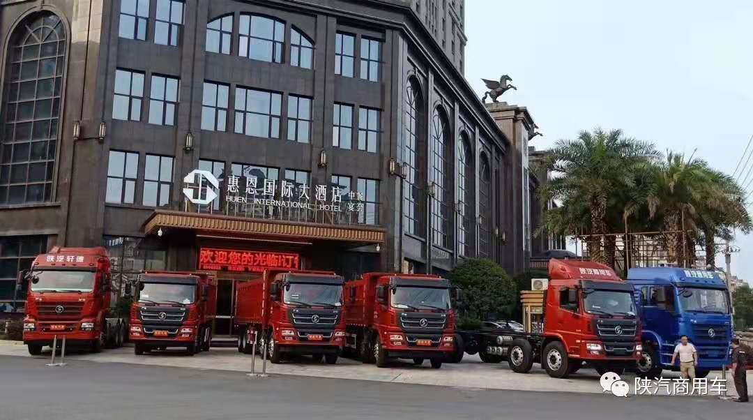 现场订车41辆 陕汽商用车江西区域团购会结硕果 - 第1张 - 提加商用车网 现场订车41辆 陕汽商用车江西区域团购会结硕果 - 第1张