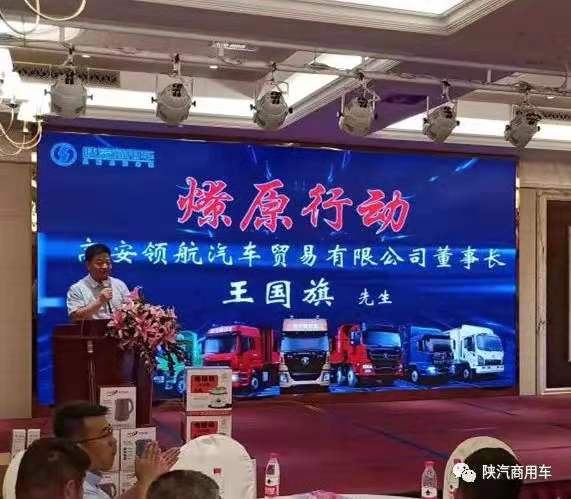 现场订车41辆 陕汽商用车江西区域团购会结硕果 - 第6张 - 提加商用车网 现场订车41辆 陕汽商用车江西区域团购会结硕果 - 第6张