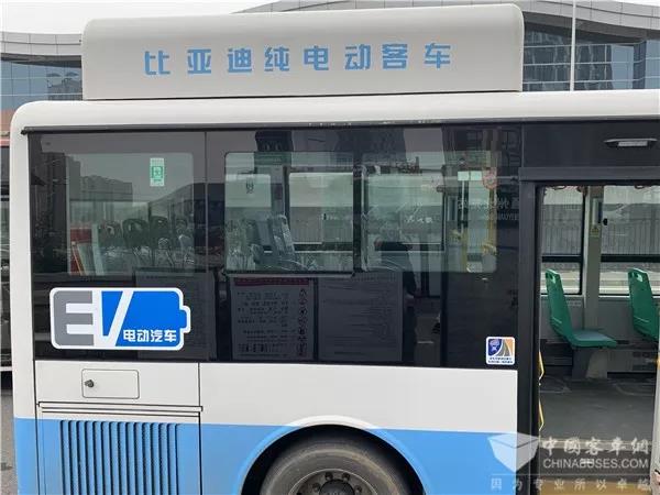 当年350辆比亚迪纯电动公交车驶入通州后,如今运营状况如何? - 第5张 - 提加商用车网 当年350辆比亚迪纯电动公交车驶入通州后,如今运营状况如何? - 第5张