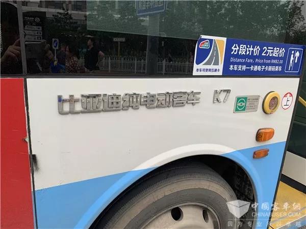 当年350辆比亚迪纯电动公交车驶入通州后，如今运营状况如何? - 第3张