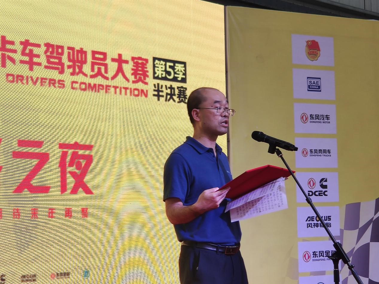 “出彩天龙哥•中国好司机”襄阳赛区火热开赛 - 第1张 - 提加商用车网 “出彩天龙哥•中国好司机”襄阳赛区火热开赛 - 第1张