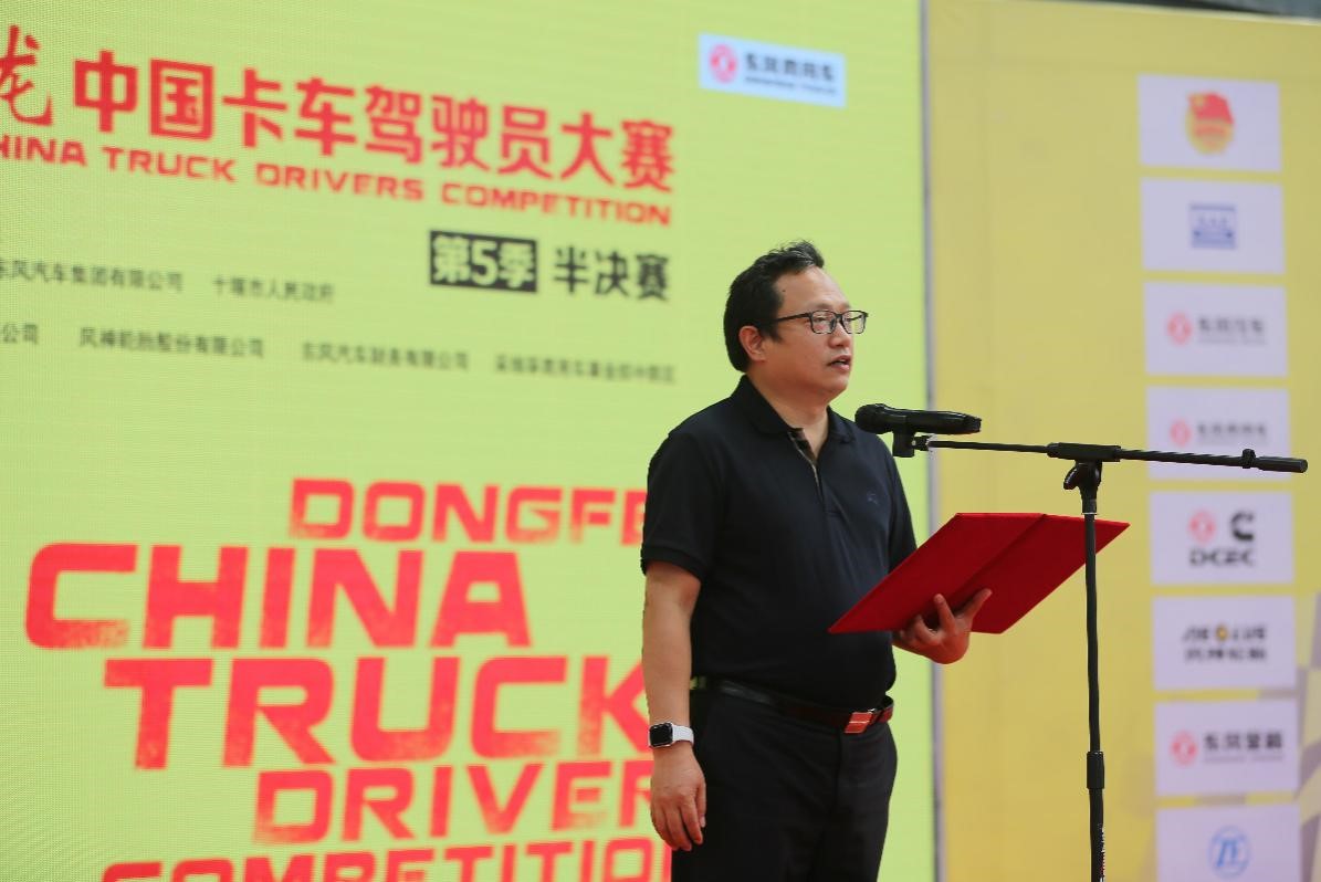 “出彩天龙哥•中国好司机”襄阳赛区火热开赛 - 第5张 - 提加商用车网 “出彩天龙哥•中国好司机”襄阳赛区火热开赛 - 第5张