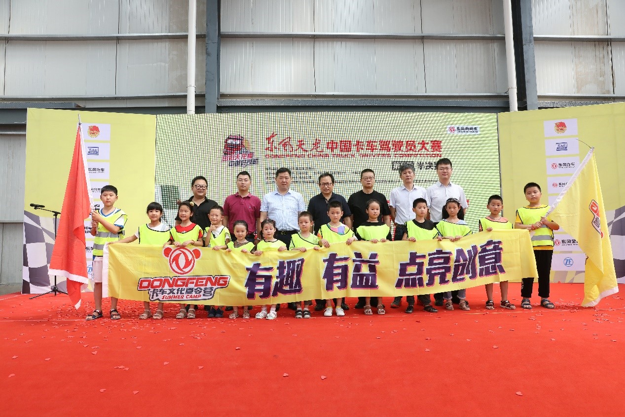 “出彩天龙哥•中国好司机”襄阳赛区火热开赛 - 第6张 - 提加商用车网 “出彩天龙哥•中国好司机”襄阳赛区火热开赛 - 第6张