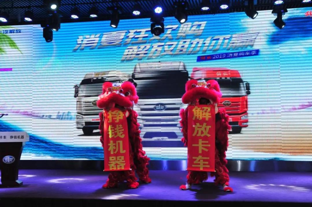 一口气成交118台，新J6P 550马力牵动人心！ - 第4张