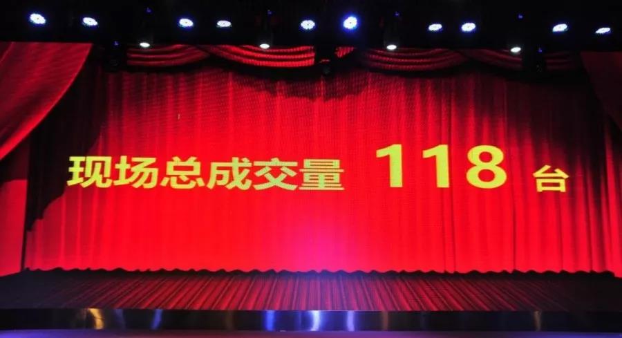 一口气成交118台，新J6P 550马力牵动人心！ - 第5张