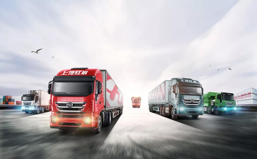 “节能环保”才是王道 上汽红岩“掘金”国六时代 - 第2张 - 提加商用车网 “节能环保”才是王道 上汽红岩“掘金”国六时代 - 第2张