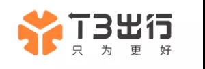 T3出行正式上线!TA到底有啥不一样? - 第1张 - 提加商用车网 T3出行正式上线!TA到底有啥不一样? - 第1张
