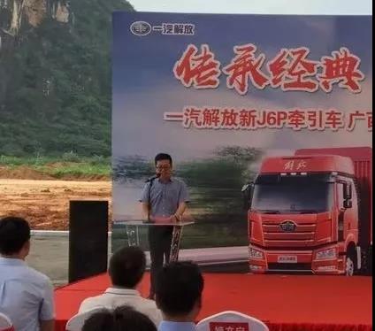 又是大单子!首批70辆解放J6牵引车圆满交付南方有色集团! - 第2张 - 提加商用车网 又是大单子!首批70辆解放J6牵引车圆满交付南方有色集团! - 第2张