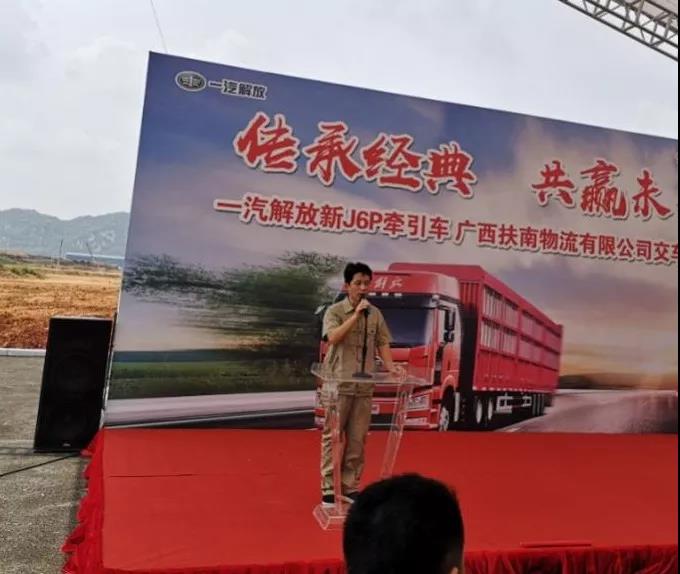又是大单子!首批70辆解放J6牵引车圆满交付南方有色集团! - 第3张 - 提加商用车网 又是大单子!首批70辆解放J6牵引车圆满交付南方有色集团! - 第3张