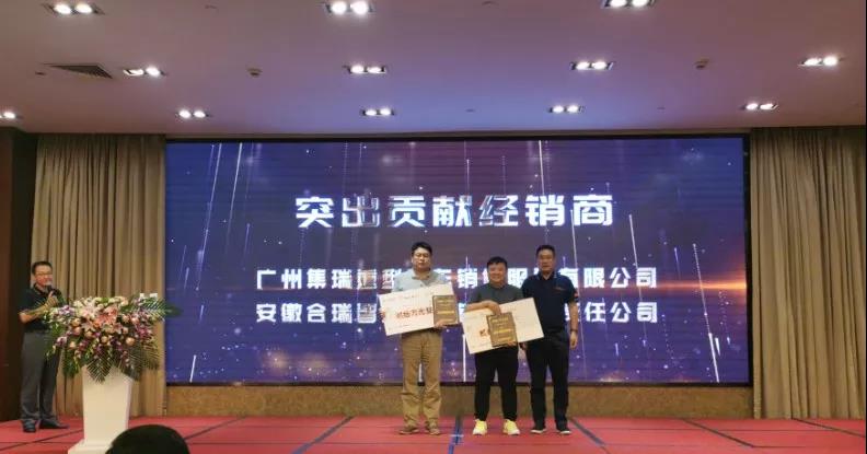 坚守初心，共担使命！中集联合卡车2019年半年度营销工作会议顺利召开 - 第5张