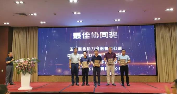 坚守初心，共担使命！中集联合卡车2019年半年度营销工作会议顺利召开 - 第6张