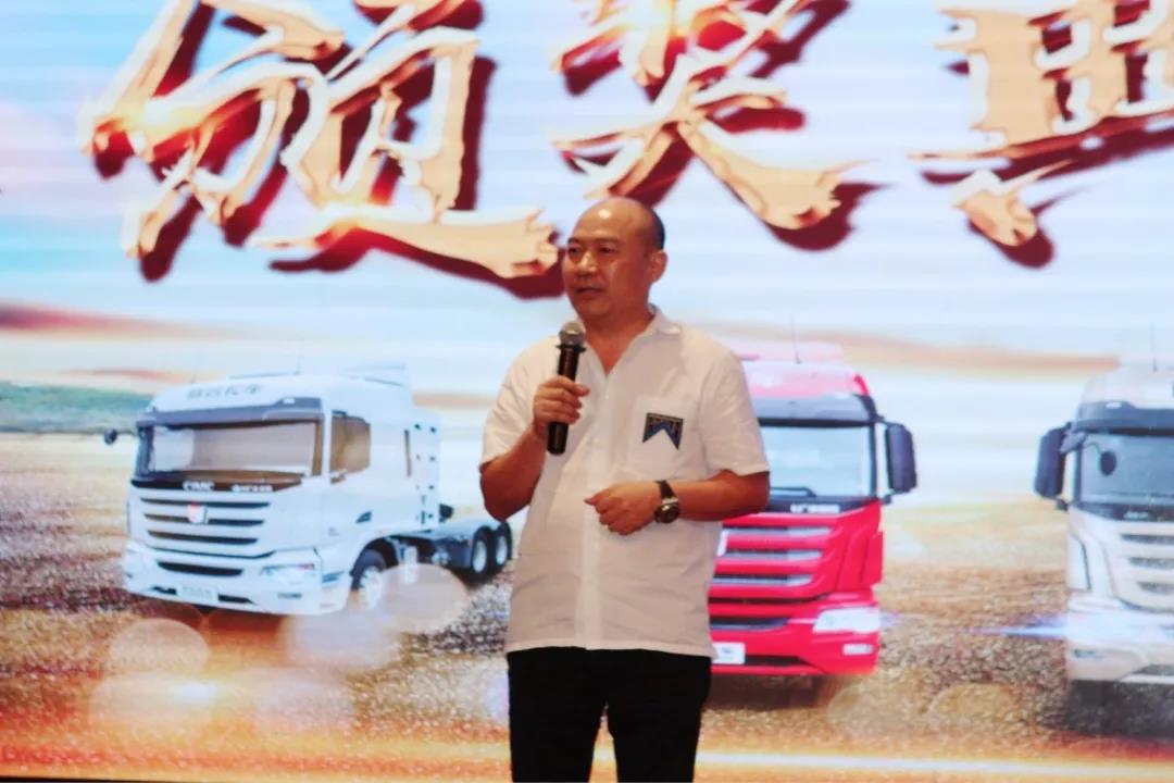 坚守初心，共担使命！中集联合卡车2019年半年度营销工作会议顺利召开 - 第8张