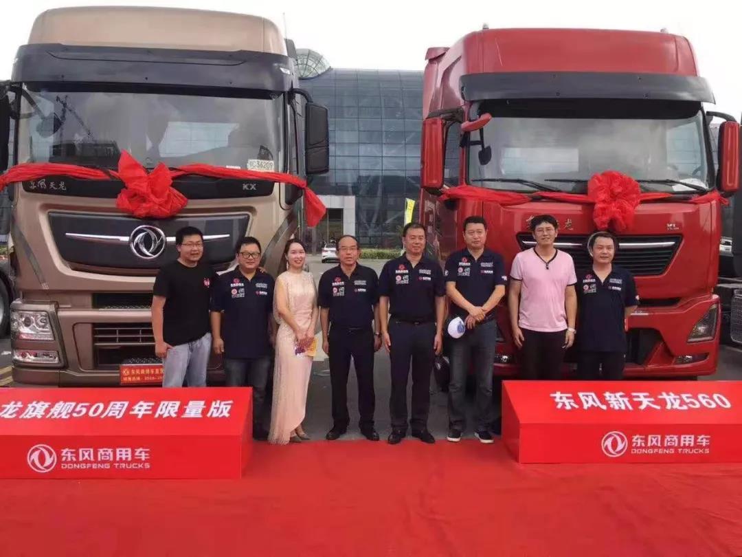 天龙哥大赛第四站半决赛,阜阳站圆满举办 - 第5张 - 提加商用车网 天龙哥大赛第四站半决赛,阜阳站圆满举办 - 第5张