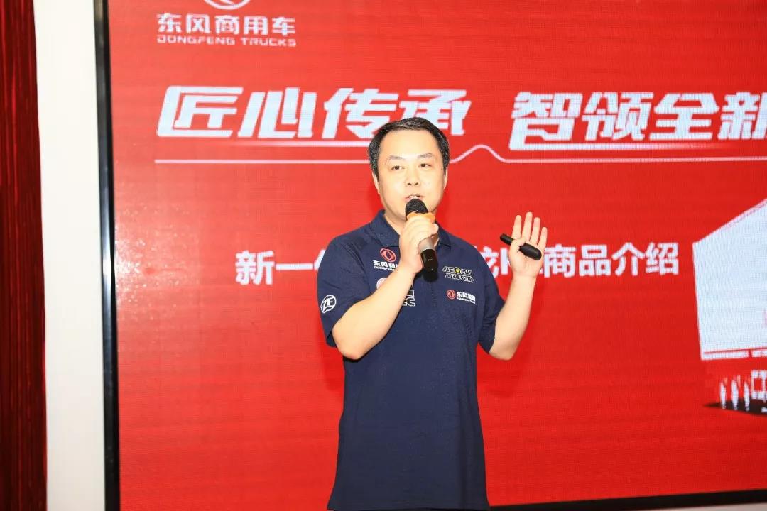 天龙哥大赛第四站半决赛,阜阳站圆满举办 - 第7张 - 提加商用车网 天龙哥大赛第四站半决赛,阜阳站圆满举办 - 第7张