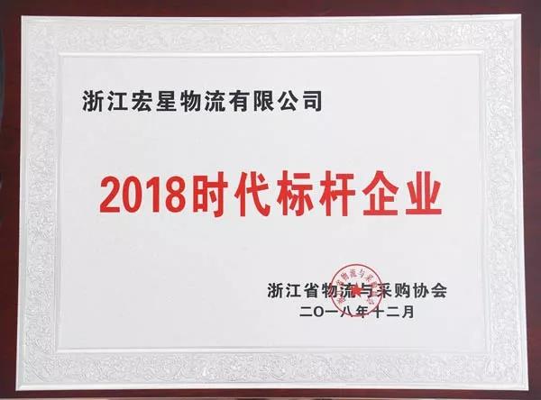 宏星物流：斯堪尼亚快运“突破” - 第7张