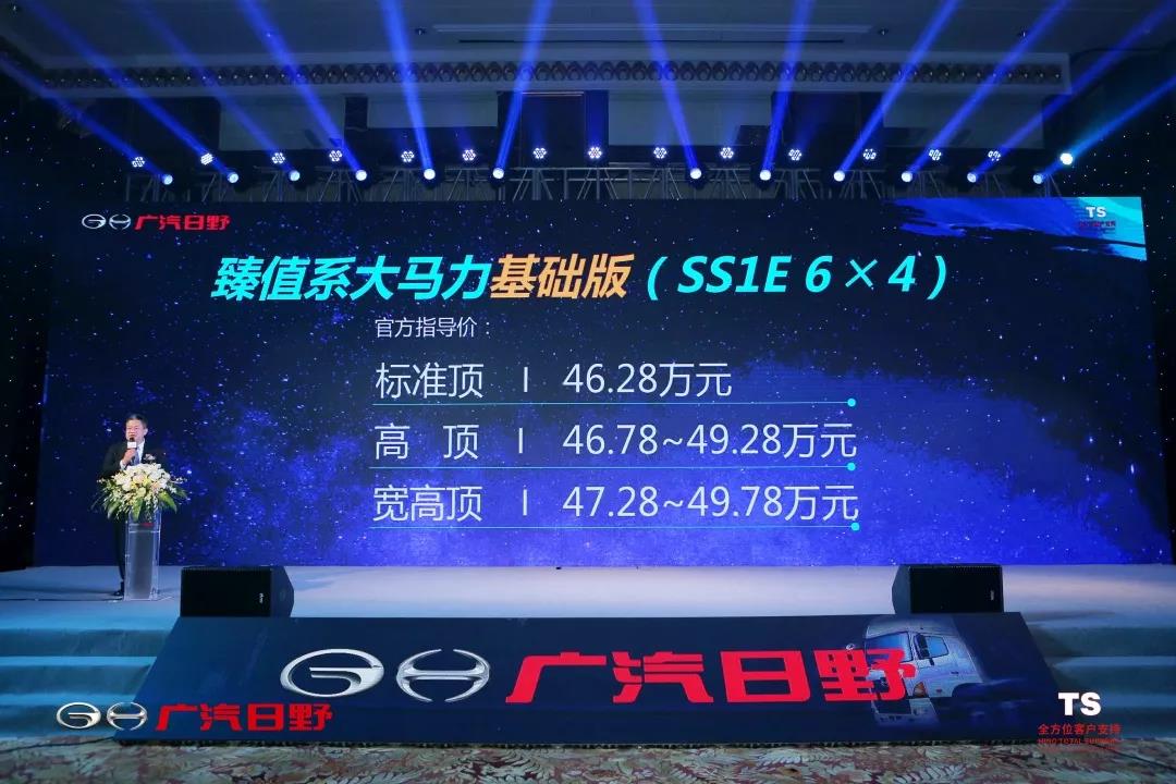 剑指进口重卡 广汽日野推出原装进口发动机大马力牵引车 - 第3张 - 提加商用车网 剑指进口重卡 广汽日野推出原装进口发动机大马力牵引车 - 第3张