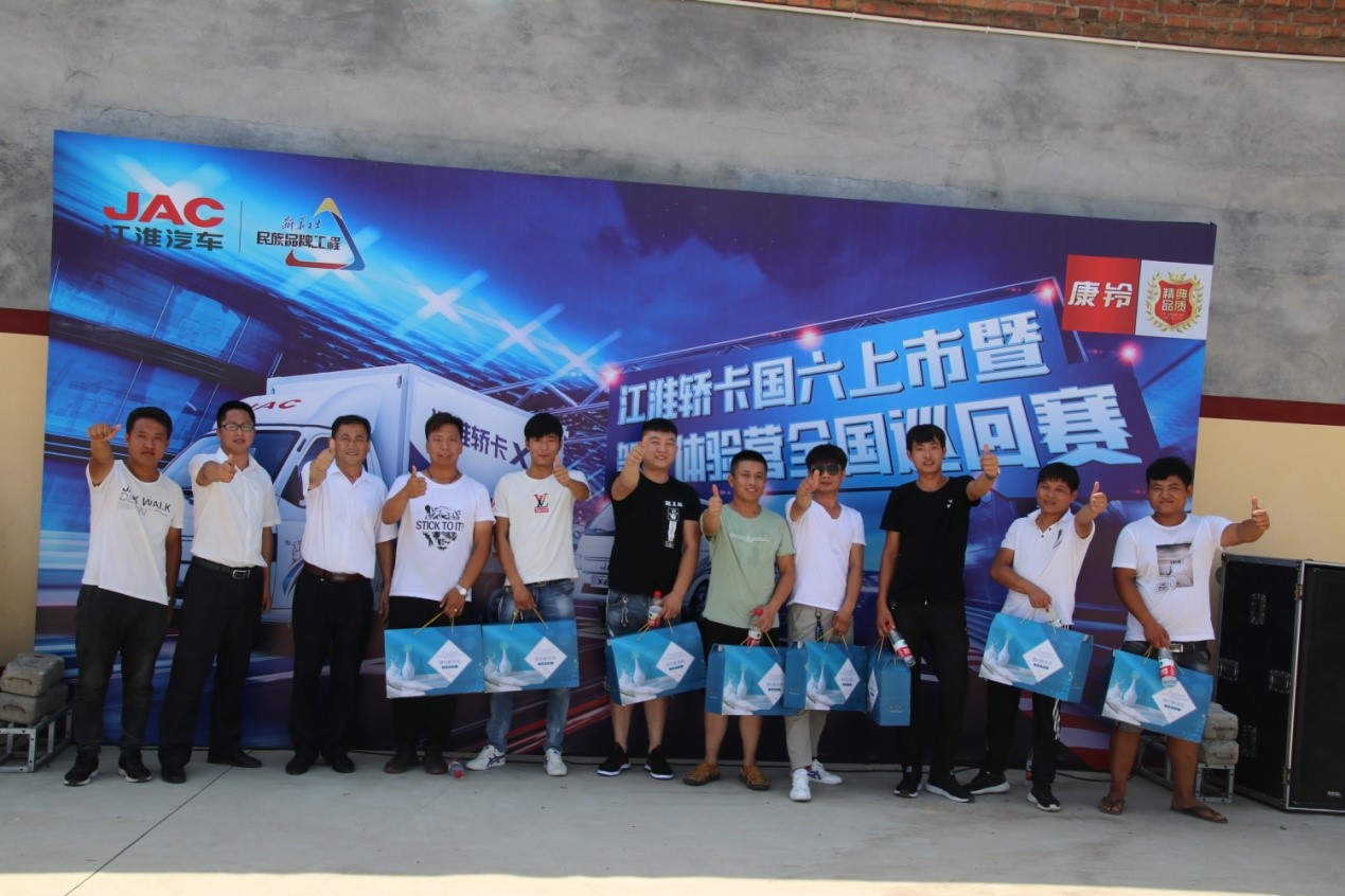 C位出道！江淮康铃全新J系及国六产品沧州上市 - 第2张