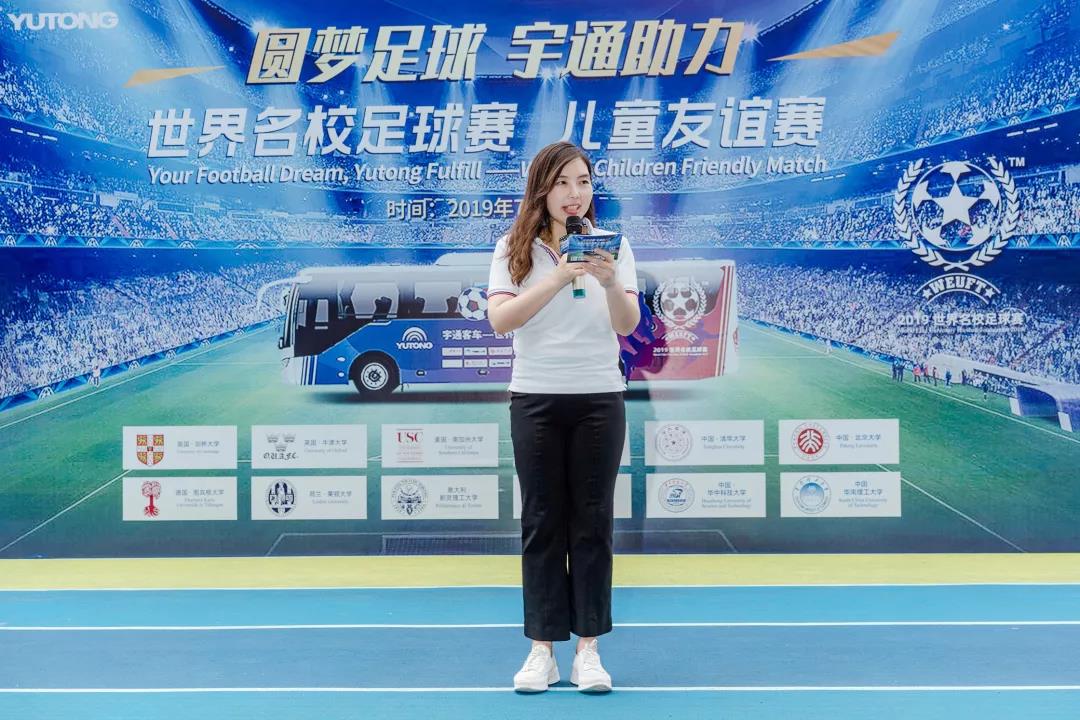 宇通助力世界名校足球赛—儿童友谊赛,用行动诠释“美好” - 第14张 - 提加商用车网 宇通助力世界名校足球赛—儿童友谊赛,用行动诠释“美好” - 第14张