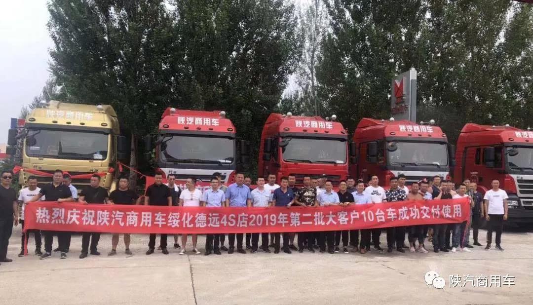 激情夏日 热情似火 10台轩德牵引车绥化成功交付 - 第3张
