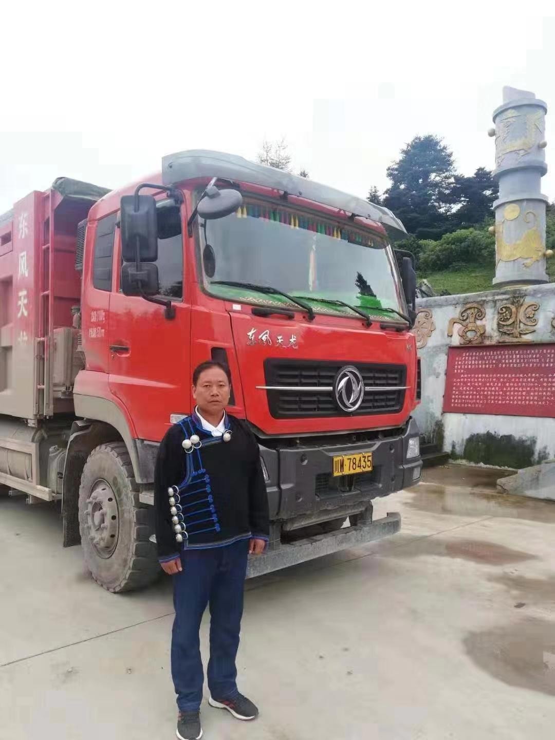 东风商用车走进凉山彝族火把节 - 第4张 - 提加商用车网 东风商用车走进凉山彝族火把节 - 第4张