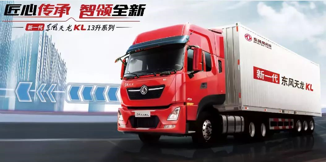 东风商用车走进凉山彝族火把节 - 第6张 - 提加商用车网 东风商用车走进凉山彝族火把节 - 第6张