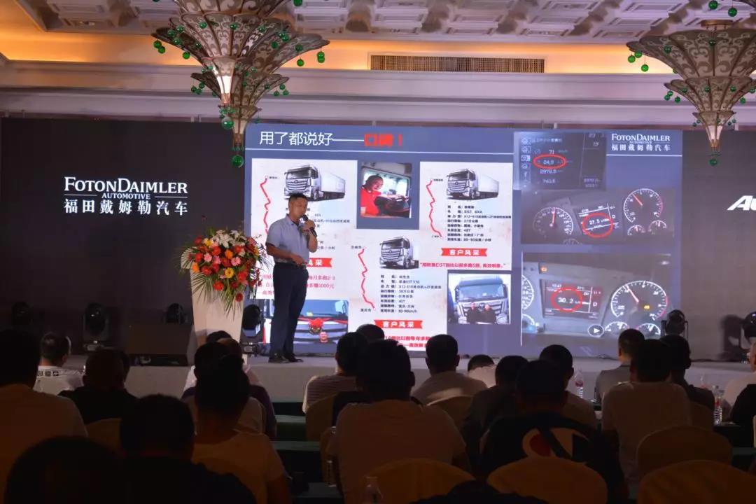 卡友用了都说好的自动档重卡 欧曼EST-A超级重卡“让AMT成为你的ATM” - 第2张 - 提加商用车网 卡友用了都说好的自动档重卡 欧曼EST-A超级重卡“让AMT成为你的ATM” - 第2张