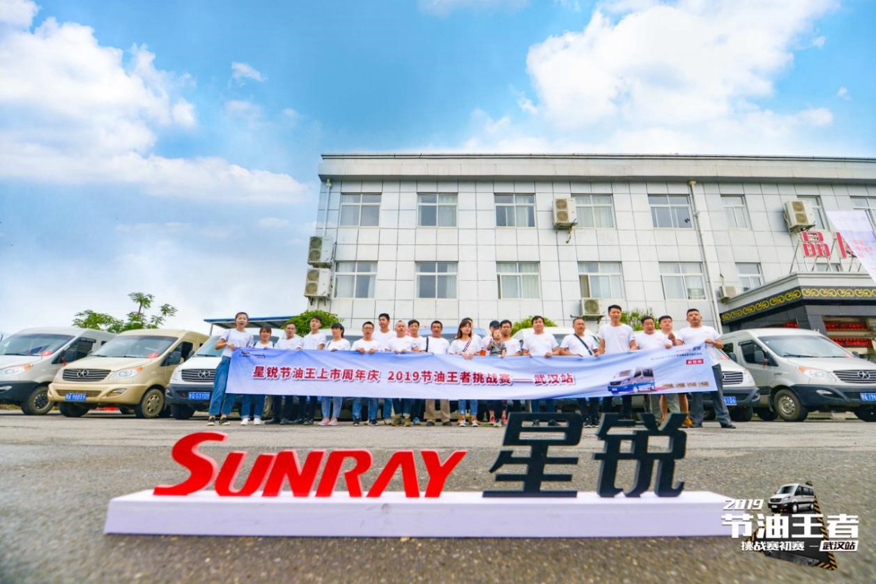 星锐节油王上市周年庆,诚意满满多重豪礼大放送 - 第2张 - 提加商用车网 星锐节油王上市周年庆,诚意满满多重豪礼大放送 - 第2张