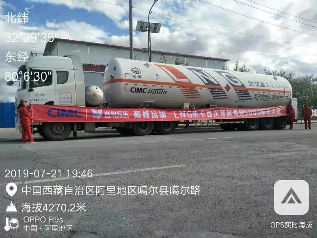 4000公里,5000米海拔,7天行驶......胜利穿越阿里无人区的 “秘密武器”原来是这个! - 第5张 - 提加商用车网 4000公里,5000米海拔,7天行驶......胜利穿越阿里无人区的 “秘密武器”原来是这个! - 第5张