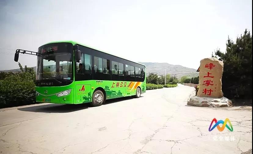 40台安凯G9纯电动公交车驶入山西,助力壶关县城乡公交一体化 - 第7张 - 提加商用车网 40台安凯G9纯电动公交车驶入山西,助力壶关县城乡公交一体化 - 第7张
