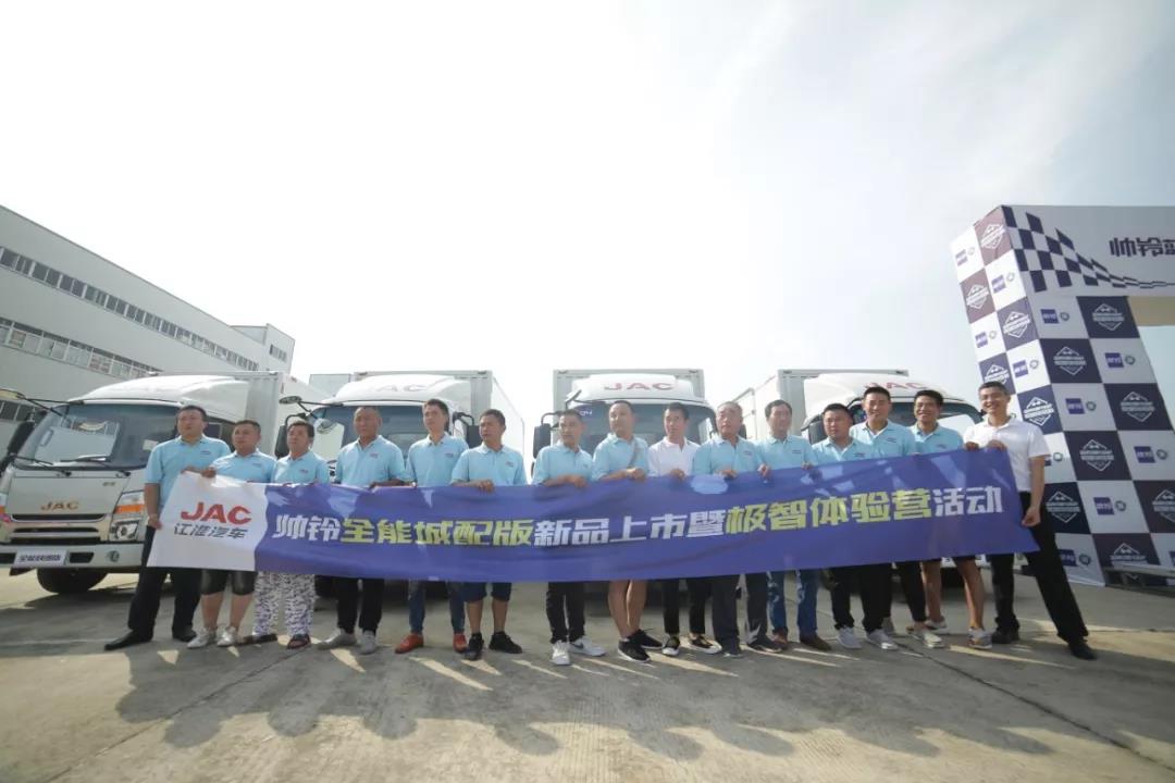 蓝牌旗舰,帅铃全能城配版全球劲擎上市! - 第4张 - 提加商用车网 蓝牌旗舰,帅铃全能城配版全球劲擎上市! - 第4张