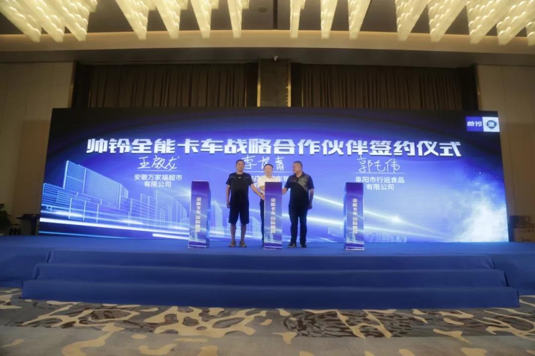 蓝牌旗舰,帅铃全能城配版全球劲擎上市! - 第7张 - 提加商用车网 蓝牌旗舰,帅铃全能城配版全球劲擎上市! - 第7张