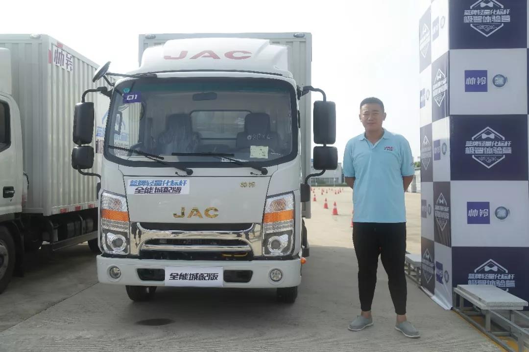 极智挑战,安徽康明斯携手帅铃打造轻卡新标杆! - 第15张 - 提加商用车网 极智挑战,安徽康明斯携手帅铃打造轻卡新标杆! - 第15张