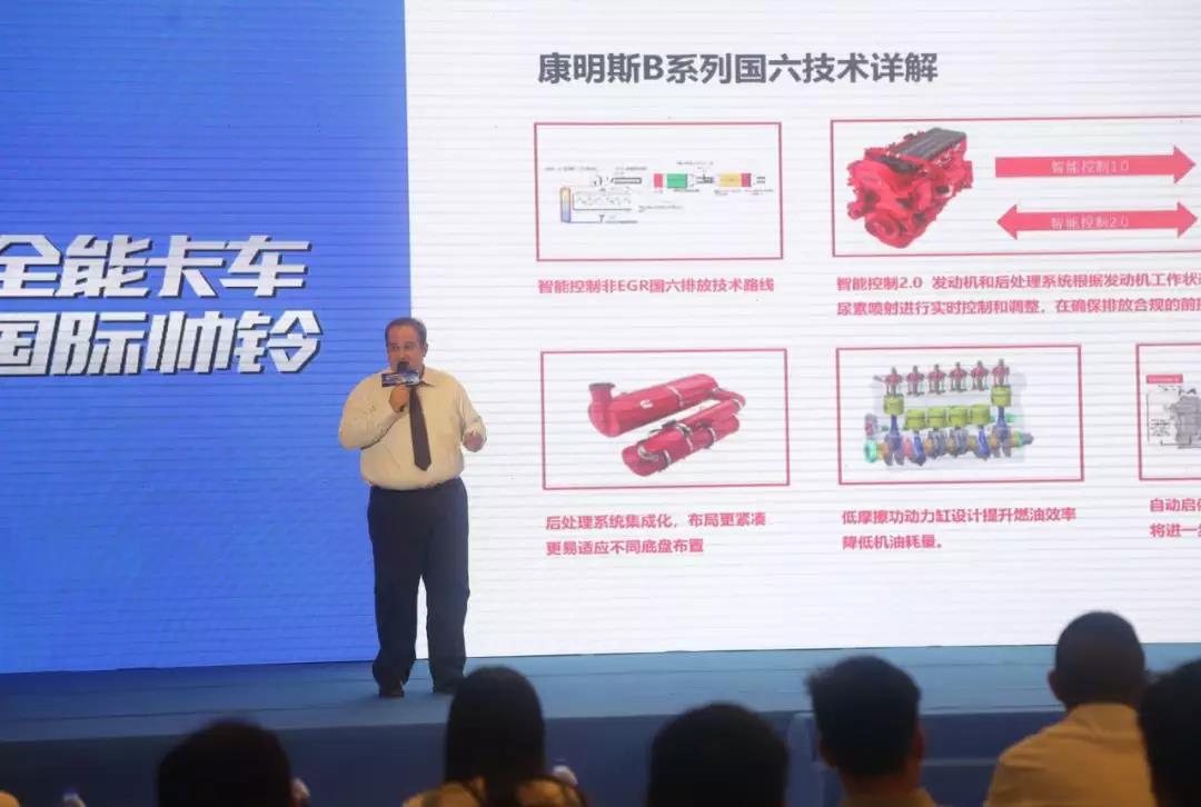 极智挑战,安徽康明斯携手帅铃打造轻卡新标杆! - 第6张 - 提加商用车网 极智挑战,安徽康明斯携手帅铃打造轻卡新标杆! - 第6张
