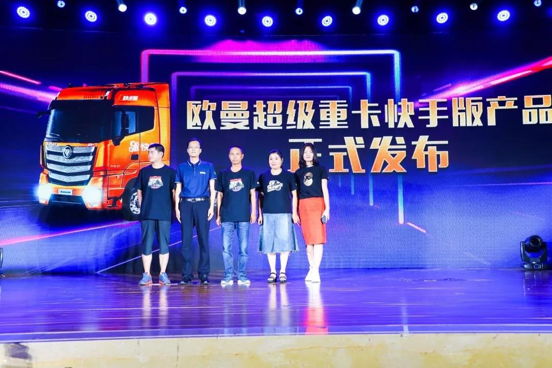 网红卡友才艺比拼这次为自己代言 中国首个卡车司机达人秀你见过吗？ - 第4张