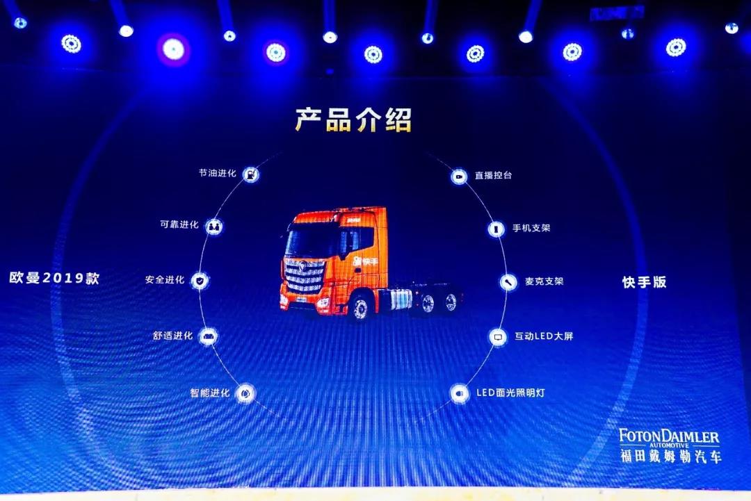 网红卡友才艺比拼这次为自己代言 中国首个卡车司机达人秀你见过吗？ - 第5张