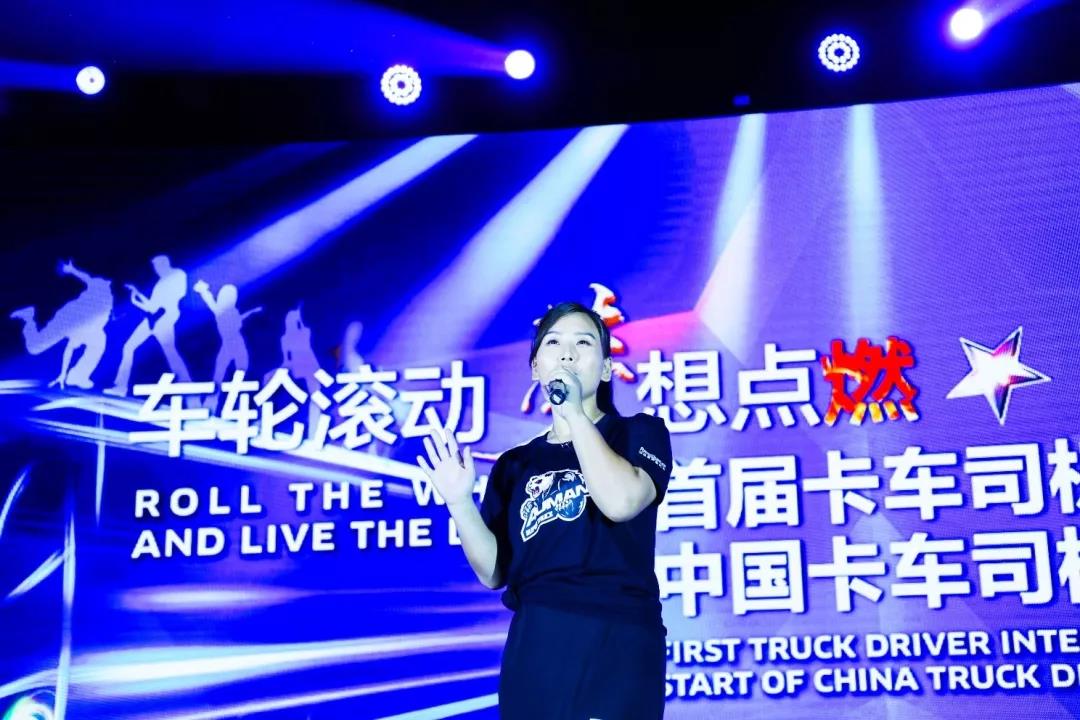 网红卡友才艺比拼这次为自己代言 中国首个卡车司机达人秀你见过吗？ - 第7张