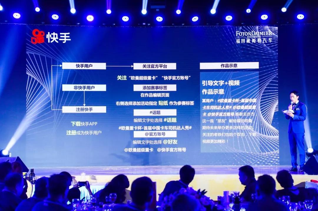 网红卡友才艺比拼这次为自己代言 中国首个卡车司机达人秀你见过吗？ - 第9张