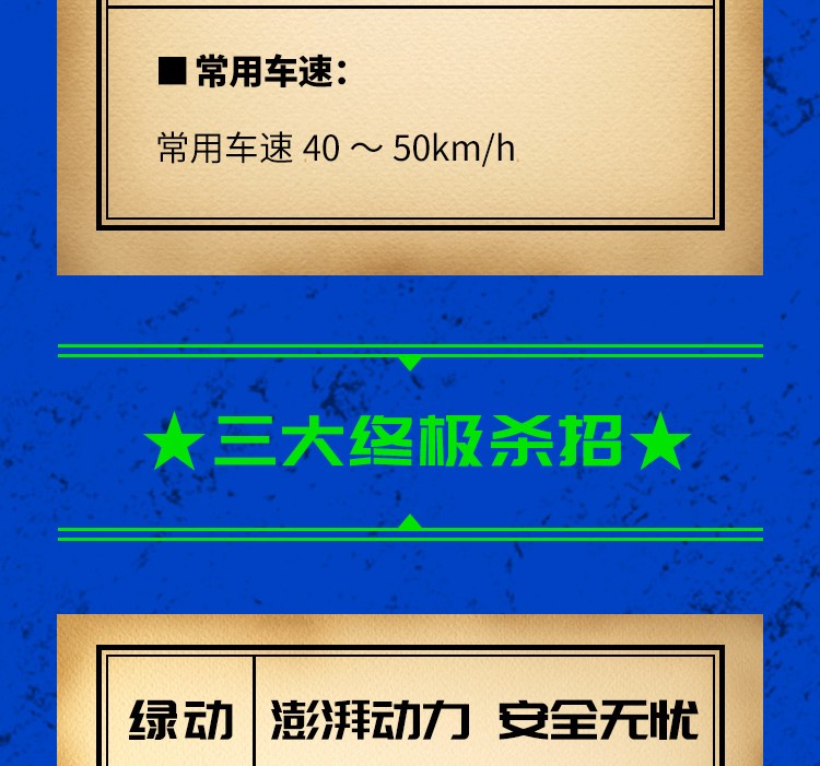 好车推荐---绿能先锋 德龙新M3000 8×4纯电动自卸车 - 第4张