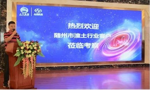 上汽红岩杰狮智能渣土车成功交付湖北随州 - 第3张 - 提加商用车网 上汽红岩杰狮智能渣土车成功交付湖北随州 - 第3张