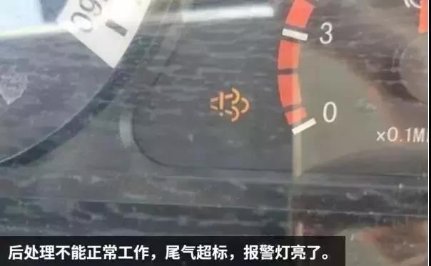 都国六了,还在往尿素里面加水?你out了! - 第2张 - 提加商用车网 都国六了,还在往尿素里面加水?你out了! - 第2张